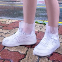브리사 질긴 PVC 신발 방수커버 레인커버 화이트, 260폭
