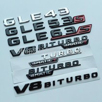 메르세데스 벤츠 AMG W166 C292 GLE43 GLE53 GLE63 GLE63s GLE450 GLE350d GLE300d GLE500 GLE500e V8 Biturbo 4MA, [02]  matte black, [15] S badge 1 red