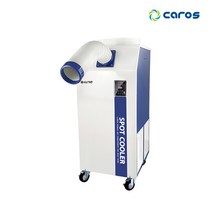 캐로스 산업용 에어컨 공업용 이동식 실외기없는 코끼리 에어컨 CPC-F4000A : DK, CPC-F6100A