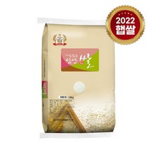 22년햅쌀 대한농산 보약같은 강화섬쌀, 1개, 20kg(상등급)