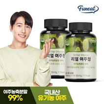 퍼니트 국내산 유기농 리얼 여주정 2병 (6개월분), 상세 설명 참조, 상세 설명 참조