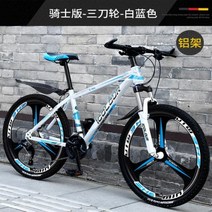 로드자전거 카본 MTB 산악 픽시 접이식 저렴한 자전거 도로 카고 속도 자갈 구덩이 도시 M Ultegra Bicicleta 용, Style18+26 inches+30 speed