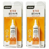 오공 못자국 충진 보수제-15ml 벽보수 매꾸미 보수용 충진재 보수, 2개