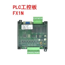 PLC 산업용 제어 보드 국내 FX1N-10MR FX1N-10MT 단순 프로그래밍 가능한 컨트롤러, [02] 쉘 FX1N-10MT