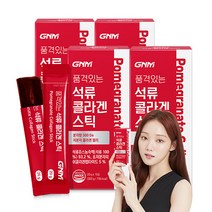 [300달톤] GNM 이성경 석류콜라겐젤리 스틱 / 석류즙 저분자콜라겐펩타이드, 300g, 4개