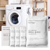 세탁조클리너 통돌이세탁기통세척 드럼세정제 일반청소 물때냄새, 세탁조 클리너 160g x 4