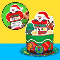 [하하당] 크리스마스 돌돌돌 케이크 카드, 상세페이지 참조, 상세페이지 참조, 상세페이지 참조