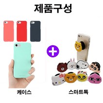 켑짱 갤럭시온7 2016 케이스 (SM-G610S G610K G610L) 말랑젤리+그립톡 스마트톡 세트 휴대폰