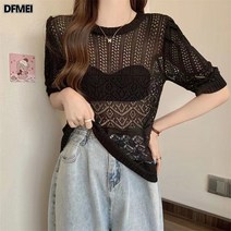 DFMEI 라운드 펀칭 반팔 니트 여 상의 여