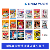 마루큐 글루텐떡밥 민물 낚시 잉어 붕어 미끼 글루텐떡밥 집어제 첨가제 도봉 페레 이모 헤라 와다 사계 콘 신베라 알파 노즈리 단토츠, 신베라글루텐