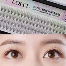 로이엘 내추럴 부분 속눈썹 연장 가닥 셀프속눈썹, 06. 13mm, 1개