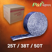 메가론 차열재 내화충진재 25T ~ 50T 세라믹파이버 세라크울 덕트 공사 세라믹화이버 닥트 시공 케이블트레이 소방단열재 1260도, 차열재 은박 38T x 400 x 4800, 1개
