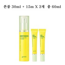 구달 청귤 비타C 다크서클 아이크림 30ml+15ml x 2개
