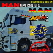 (디럭스혼) 만트럭 로고스티커 대형 데칼 주문제작 대형트럭 추레라 윙바디 카고 덤프, 중, MA 07 - 빨강반사, 1개