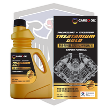 몰리브덴 함유 CARBO OIL 최신상품 카보오일 트리타늄 골드 엔진 코팅제 전문 정비용 엔진 트리트먼트 성능 회복 엔진 치료 엔진오일 주입 시 첨가 유종무관 500ml 1병, 트리타늄골드 엔진코팅제