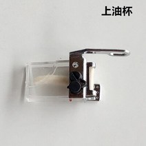 미니재봉틀 가정용 휴대용 미싱 시루바 페가수스 747 오버록 스티치 4 실 장력 가이드 테이크 업 레버 산업용 재봉틀 액세서리 부품, [14] KL43