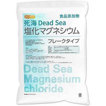 【플레이크】사해 Dead Sea 염화마그네슘 식품첨가물 600g 미네랄 풍부한 천연 성분 사해원수 유래 [01], one option, 3.5kg, 1개