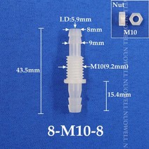 미니산소통 공기통 5200pcs m6m10 pp 파이프 커넥터 수족관 액세서리 물고기 탱크 어댑터 가시 조인트 격벽 유니온 에어 펌프 호스 커넥터, 견과를 가진 200pcs, 8-m10-8