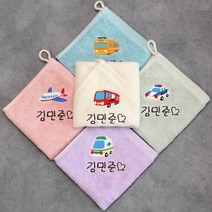 아이맘 어린이집수건 이름자수 고리타올 코마사 항균 40수, 쌩쌩이 프렌즈
