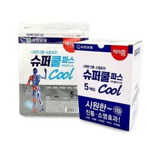 채운들 유한양행 해피홈 슈퍼 쿨파스 5매입, 슈퍼쿨파스5매입, 슈퍼쿨파스5매입