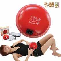 장수돌뜸 온열 배 허리 복부 황토찜질기, 황토박사 장수돌뜸기