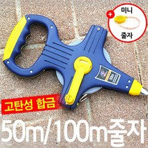 도매짱 (domejjang) 거리측정 100m 50m 줄자 휴대용 측정공구, 50폭