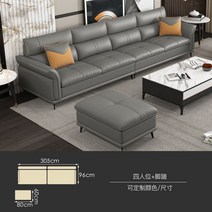 물소가죽쇼파 3인용 통가죽 황소 전체 3.5인 가죽 6인 소파 작은 아파트 첫 번째, 4인승+오토만