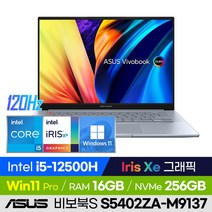 [백팩 증정!] ASUS 비보북 S 14X S5402ZA-M9137 가성비 고화질 사무용 업무용 학습용 휴대용 14인치 노트북 (코어i5-12500H/Iris Xe 그래픽), 윈도우 포함, 16GB, 256GB, 코어i5, 실버