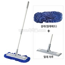 신세계 극세사 밀대세트/ 초극세사 밀대세트/ 칼라밀대 세트 (40cm/60cm), 1개, 2) 가로 사이즈 60cm