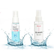 휴대용 살균 손소독제 30ml 100ml 핸드 세이퍼액 세니타이저 손세정제
