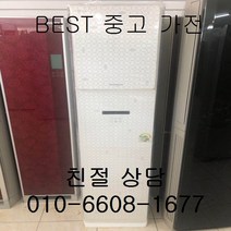 중고에어컨 엘지 에어컨 엘지휘센 강화유리 스탠드형 15평형, 매립배관형, 중고엘지휘센