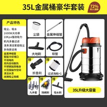 공업용 청소기 대형 업소 공장 Yangzi 진공 기 흡입 가정용 초저소음 강력한 고성능 상업용 세차 장식 진공 기 산업, 35리터 스탠다드 클린 럭셔리