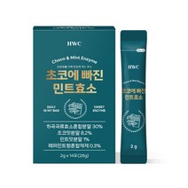 HWC 초코에 빠진 민트효소 곡류효소 속편한 가벼운 초코효소, 4) 3+3박스 (3개월분)
