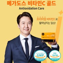메가도스 비타민C 180정 프리미엄 비타민씨 효능 온가족영양제, 1.메가도스 비타민C 프리미엄 180정 6개월분