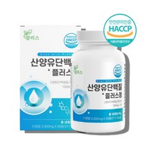 네덜란드 어르신 노인 할머니 할아버지 60대 70대 산양유 산양단백질 우유단백질 밀크 파우더 분말 정, 산양단백질  30정 x1통