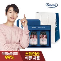 퍼니트 리얼 석류 타블렛 90정 선물세트 6개월분, 단품