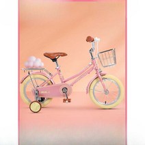 초등여아자전거 14인치 핑크 아동용 저학년 조카선물, 16인치 블루(옵션사진참조)