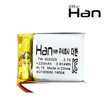 더한 리튬 폴리머 배터리 충전지 602025 220mAh