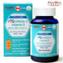 알티지 rtg 오메가3 오메가쓰리 epa dha 1100mg 혈행 기억력 혈중중성지질 개선 장용성캡슐 캐나다직수입 정제어유 100% 멸치 정어리 엔쵸비 분자증류추출법 임산부 수유부 산모 남성 여성 1200mg*90캡슐, 1통, 90캡슐