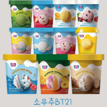 베스킨라빈스 프리팩 아이스크림 474ml 2+1통 골라담기 (10종), 프로바이오틱스체리쥬빌레아이스크림474mlX2통, 프로바이오틱스스트로베리요거트아이스크림474ml