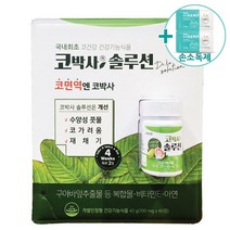 코스트코 안국건강 코박사 솔루션 700MG X 60정+ 더메이런 손소독제