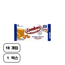 콤보스 체다치즈 크래커, 18개, 48.2g