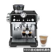 드롱하이 드롱기 전자동 커피머신 에스프레소머신 DeLonghi, 블랙