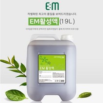대용량 EM 원액 3.6리터 EM 활성액 19 리터 EM 당밀 20kg, EM활성액 19리터