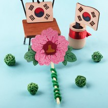 DIY571 무궁화피리만들기