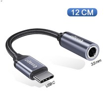 시거잭 변환기 차량용 시가잭 Essager-USB 타입 C ~ 3.5mm 잭 AUX 오디오 케이블자동차 헤드 어댑터 이어 스피커 와이어 샤오미 원플러스 화웨이 코 6394EA62, 01 Dark Gray