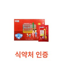 동보내츄럴 - 어린이 홍삼키즈 골드 20ml 30포 식약처 식약청 인정 인증 해썹 haccp 이소말토올리고당 홍삼추출액 고형분 홍삼 벌꿀 국산 국내산 농축액 시클로덱스트린, 30포X4박스