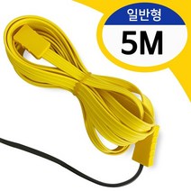 불에 타지않는 일반형 노란열선5M 수도 동파방지기, 벤타샵상품선택