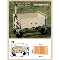 캠핑웨건 접이식 경량 롤 차박 피크닉 다용도 감성 알루미늄 캠핑 테이블 카트 트레일러, K