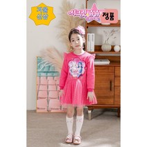 22년 긴팔 겨울 기모 유아 아동 정품 시크릿쥬쥬 반전 스팽글 원피스